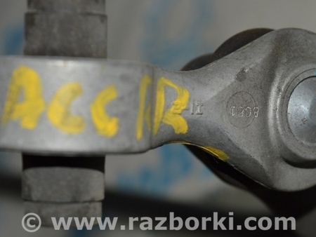 ФОТО Стабилизатор для Honda Accord X CV1/CV2/CV3 (17-22) Одеса