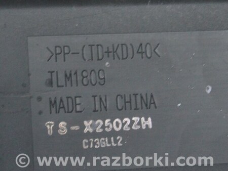 ФОТО Акустика для Honda CR-V III (06-12) Одеса