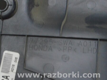 ФОТО Передняя панель для Honda CR-V III (06-12) Одеса