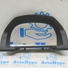 Передняя панель Honda CR-V III (06-12)