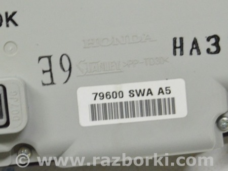 ФОТО Подогрев и кондиционирование для Honda CR-V III (06-12) Одеса
