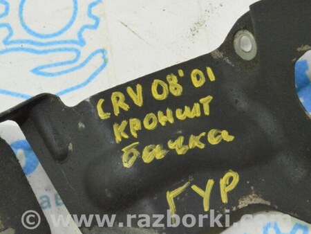 ФОТО Рейка рулевая для Honda CR-V III (06-12) Одеса