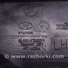 ФОТО Центральная консоль бокс для Hyundai Elantra VI AD (15-20) Одеса