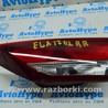 Оптика задняя Hyundai Elantra VI AD (15-20)