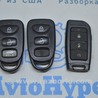 Ключ Hyundai Elantra VI AD (15-20)