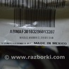 ФОТО Проводка для Hyundai Elantra VI AD (15-20) Одеса