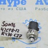Система кондиционирования Hyundai Sonata VII LF (14-19)