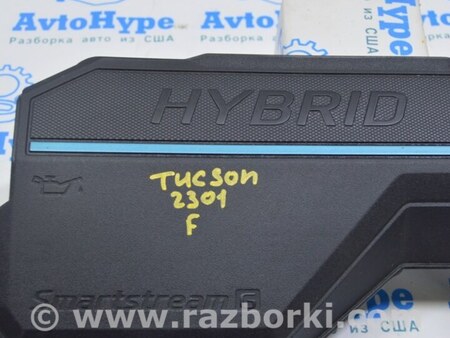 ФОТО Накладка двигателя для Hyundai Tucson IV NX4 (2020-) Одеса