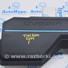 ФОТО Накладка двигателя для Hyundai Tucson IV NX4 (2020-) Одеса