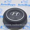 Безопасность / airbags Hyundai Tucson IV NX4 (2020-)