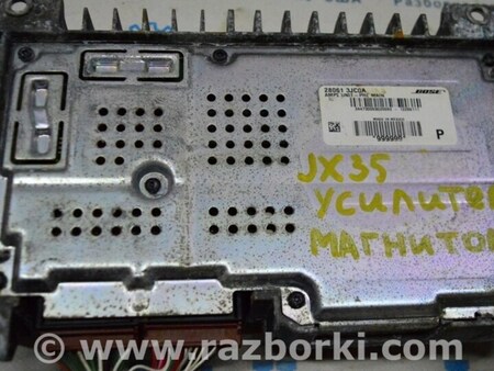 ФОТО Акустика для Infiniti QX60/JX35 Одеса