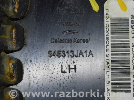 ФОТО Центральная консоль бокс для Infiniti QX60/JX35 Одеса