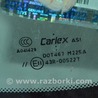 ФОТО Стекло лобовое/заднее для Infiniti QX60/JX35 Одеса