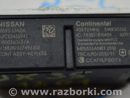 ФОТО Компьютеры управления для Infiniti QX60/JX35 Одеса