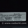 ФОТО Рулевое колесо для Infiniti QX50 II II P71A (17-25) Одеса
