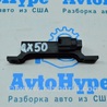 Компьютеры управления Infiniti QX50 II II P71A (17-25)