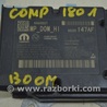 ФОТО Сенсор airbag для Jeep Compass (17-21) Одеса