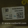 ФОТО Задний мост для Jeep Compass (17-21) Одеса