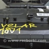 ФОТО Подогрев и кондиционирование для Land Rover Range Rover Velar (2017-2023) Одеса