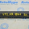 ФОТО Дверь багажника для Land Rover Range Rover Velar (2017-2023) Одеса