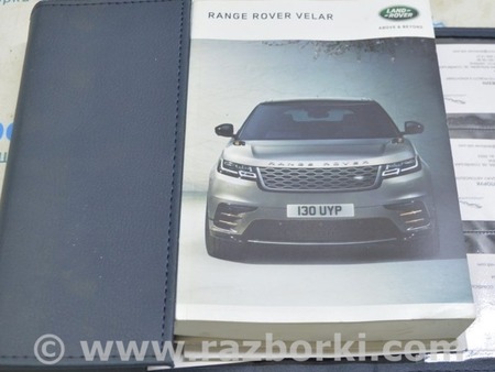 ФОТО Стойка амортизатора для Land Rover Range Rover Velar (2017-2023) Одеса