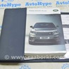 Стойка амортизатора Land Rover Range Rover Velar (2017-2023)