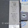 ФОТО АКБ для Land Rover Range Rover Velar (2017-2023) Одеса