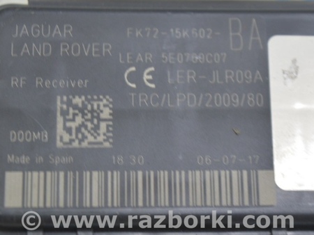 ФОТО Компьютеры управления для Land Rover Range Rover Velar (2017-2023) Одеса