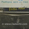 ФОТО Система кондиционирования для Lexus ES350 (06-12) Одеса