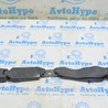Ремень безопасности Lexus ES350 (06-12)