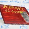 Оптика задняя Lexus ES350 (06-12)