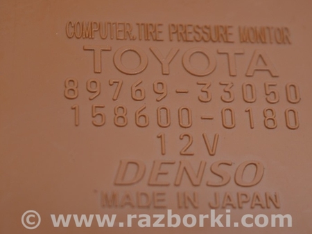 ФОТО Компьютеры управления для Lexus ES350 (06-12) Одеса