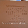 ФОТО Компьютеры управления для Lexus ES350 (06-12) Одеса