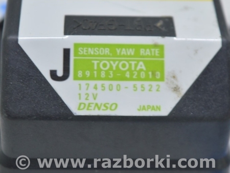 ФОТО Компьютеры управления для Lexus ES350 (06-12) Одеса
