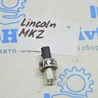 Система кондиционирования Lincoln MKZ II (12-16)