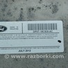 ФОТО Акустика для Lincoln MKZ II (12-16) Одеса