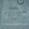 ФОТО Отделка стоек и проемов для Lincoln MKZ II (12-16) Одеса