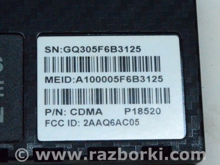 ФОТО Компьютеры управления для Lincoln MKZ II (12-16) Одеса