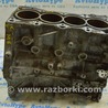 Двигатель на ЗЧ Mazda 6 GJ (12-15)