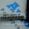 Проводка Lincoln MKZ II (12-16)