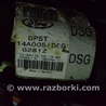 ФОТО Проводка для Lincoln MKZ II (12-16) Одеса