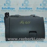 Передняя панель Mazda 6 GJ (12-15)