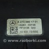 ФОТО Система впуска для Mercedes-Benz GLC X253 Одеса