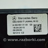 ФОТО Подогрев и кондиционирование для Mercedes-Benz GLC X253 Одеса