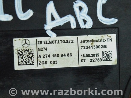ФОТО Проводка для Mercedes-Benz GLC X253 Одеса