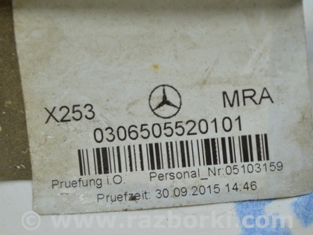 ФОТО Проводка для Mercedes-Benz GLC X253 Одеса