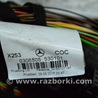 ФОТО Проводка для Mercedes-Benz GLC X253 Одеса