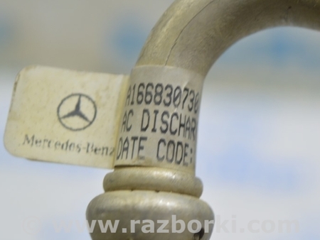ФОТО Система кондиционирования для Mercedes-Benz W292/C292 (GLE Coupe) Одеса