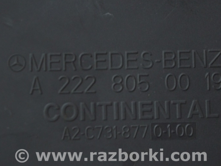ФОТО Сидение для Mercedes-Benz W222 (2013-2020) Одеса