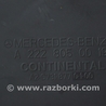 ФОТО Сидение для Mercedes-Benz W222 (2013-2020) Одеса